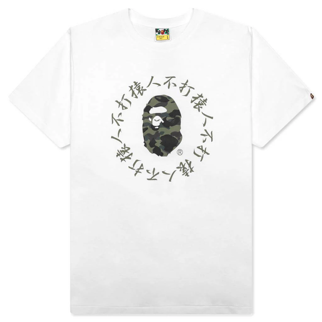 1st Camo Kanji Logo Tee - White